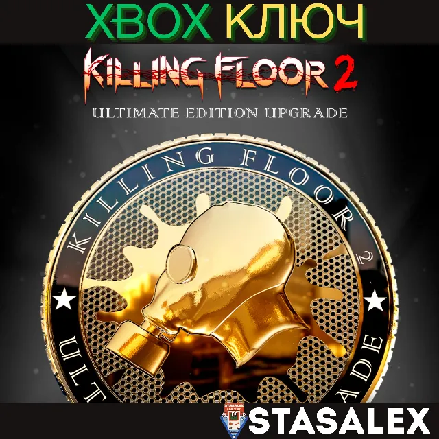 KILLING FLOOR 2 - ULTIMATE EDITION UPGRADE (DLC) XBOX🔑