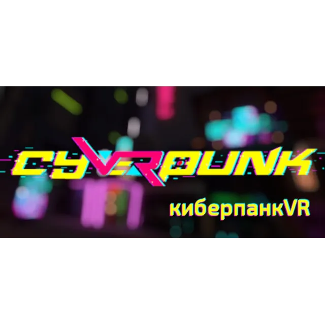 cyVeRpunk STEAM KEY REGION FREE GLOBAL ROW + ПОДАРОК🎁