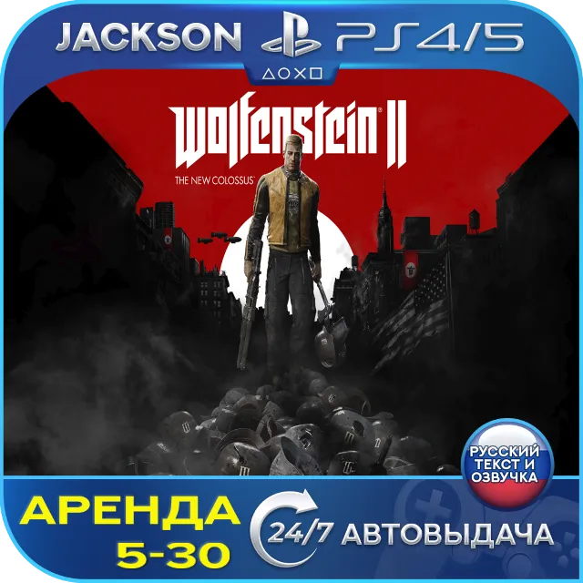 Wolfenstein II The New Colossus (PS4/PS5) RUS | Аренда🔰