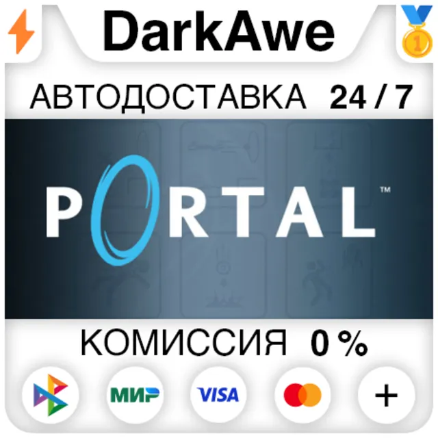 Portal STEAM•RU ⚡️АВТОДОСТАВКА 💳0%