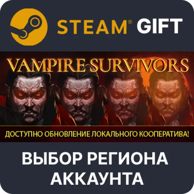✅Vampire Survivors🎁Steam 🌐 Выбор Региона