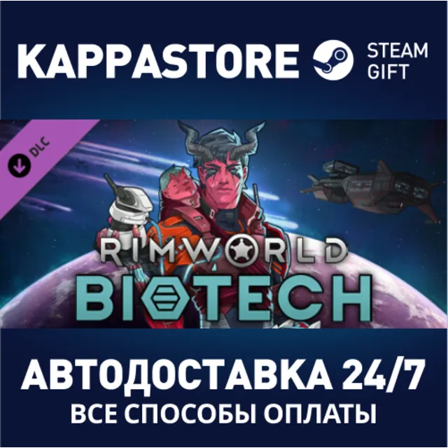RimWorld - Biotech DLC | Steam Gift Россия