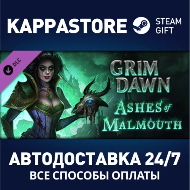 Grim Dawn - Ashes of Malmouth Expansion DLC | Steam Gif