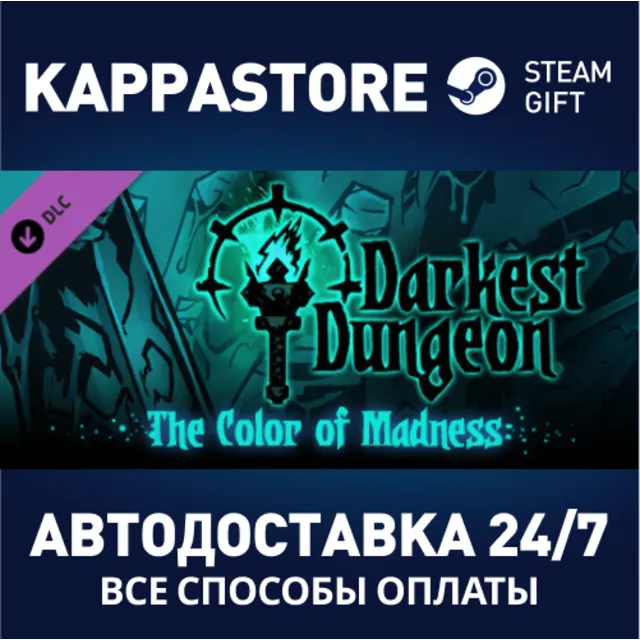 Darkest Dungeon©: The Color Of Madness DLC | Steam Gift