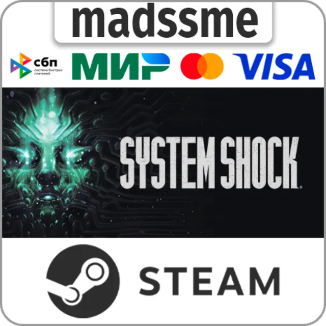 System Shock (2023) REMAKE * RU/KZ/СНГ/TR/AR * STEAM