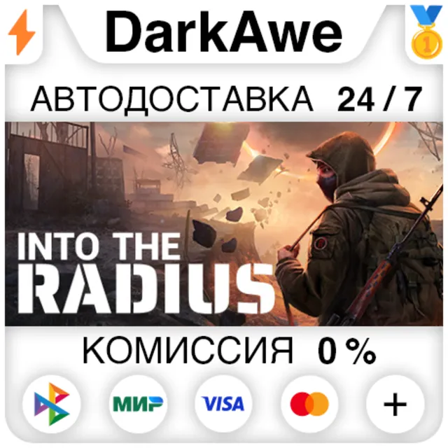 Into the Radius VR STEAM•RU ⚡️АВТОДОСТАВКА 💳0%