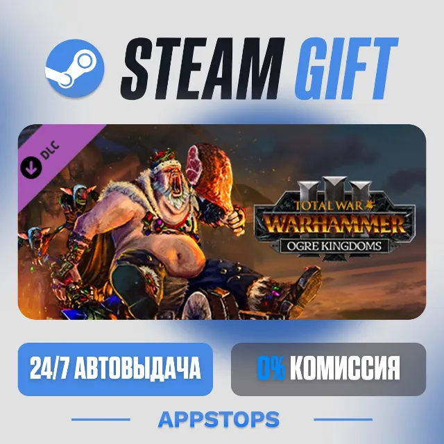 💣 Total War: WARHAMMER III - Ogre Kingdoms · DLC · АВТОДОСТАВКА · РОССИЯ + СНГ