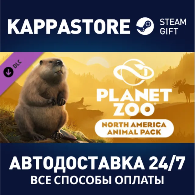 Planet Zoo: North America Animal Pack DLC | Steam Gift