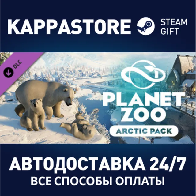 Planet Zoo: Arctic Pack DLC | Steam Gift Россия
