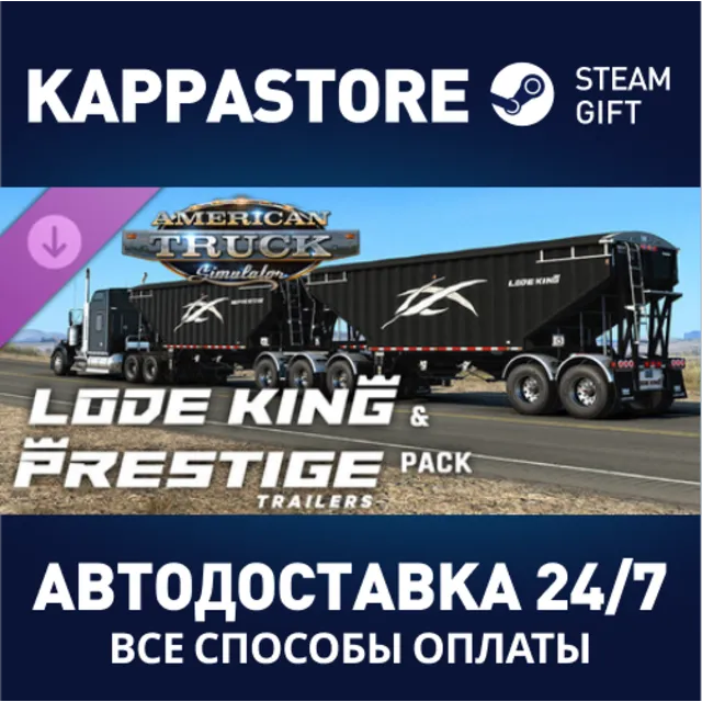 American Truck Simulator - Lode King &amp; Prestige Trailer