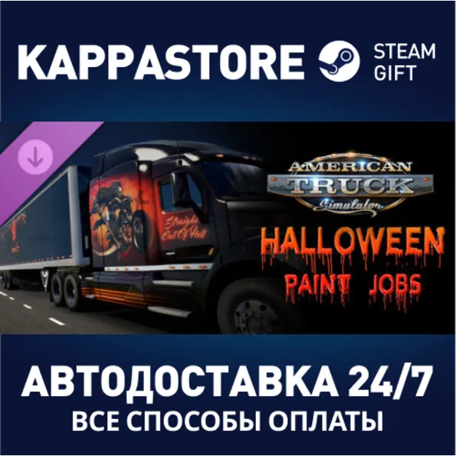 American Truck Simulator - Halloween Paint Jobs Pack DL