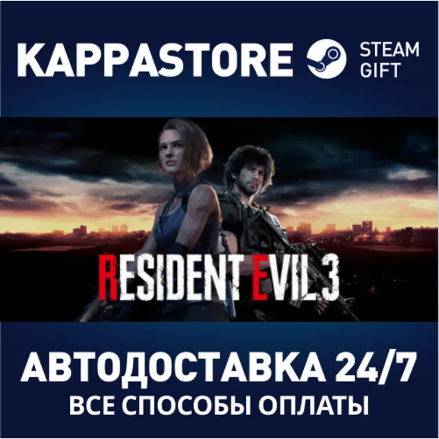 RESIDENT EVIL 3 | Steam Gift Россия