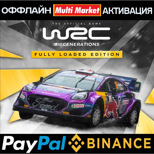 WRC Generations Deluxe Edition+ВСЕ DLC 🅿️ 𝗣𝐀𝐘𝗣𝐀𝐋
