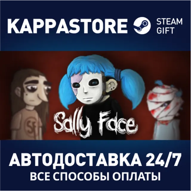 Sally Face, Episode One: Strange Neighbors⚡RU/BY/KZ/UA