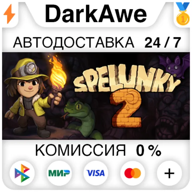 Spelunky 2 STEAM•RU ⚡️АВТОДОСТАВКА 💳0%