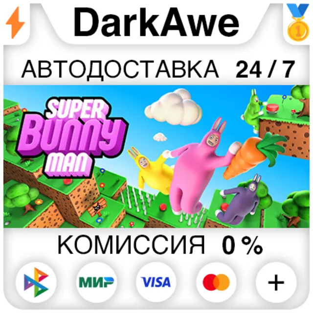 Super Bunny Man STEAM•RU ⚡️АВТОДОСТАВКА 💳0%