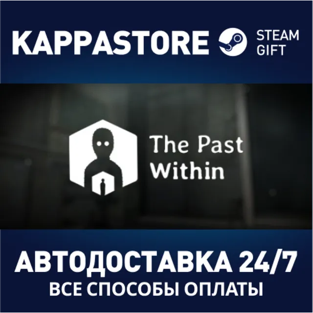 The Past Within | Steam Gift Россия