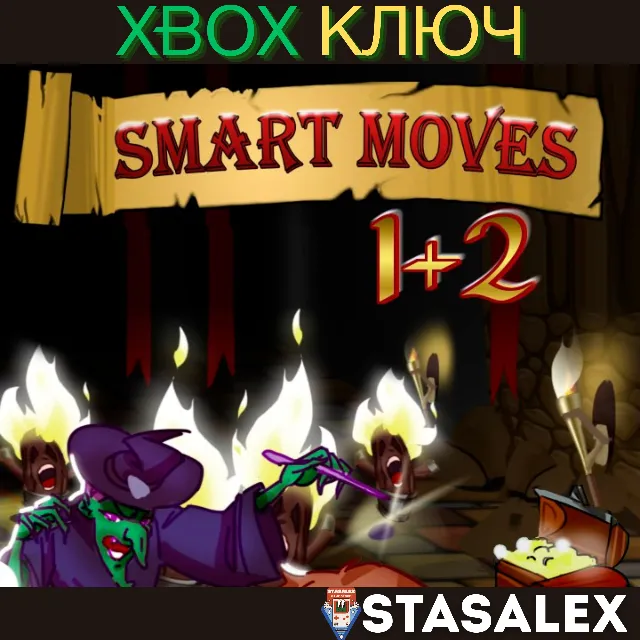 SMART MOVES BUNDLE XBOX ONE &amp; SERIES X|S🔑КЛЮЧ