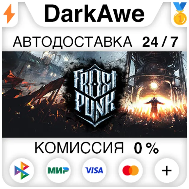 Frostpunk +ВЫБОР STEAM•RU ⚡️АВТОДОСТАВКА 💳0%