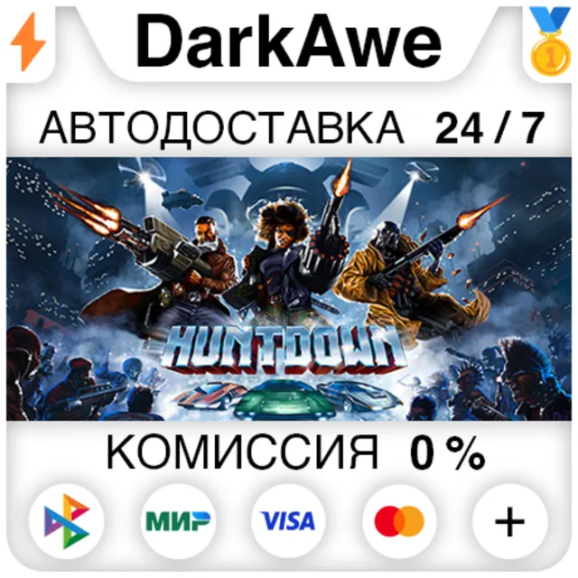 Huntdown +ВЫБОР STEAM•RU ⚡️АВТОДОСТАВКА 💳0%