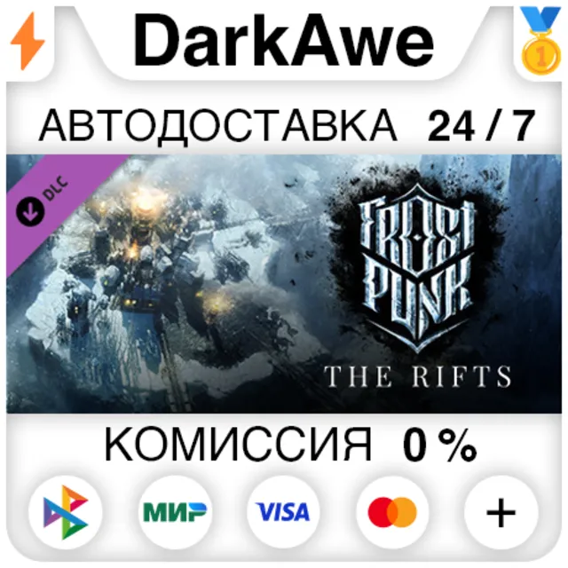 Frostpunk: The Rifts STEAM•RU ⚡️АВТОДОСТАВКА 💳0%