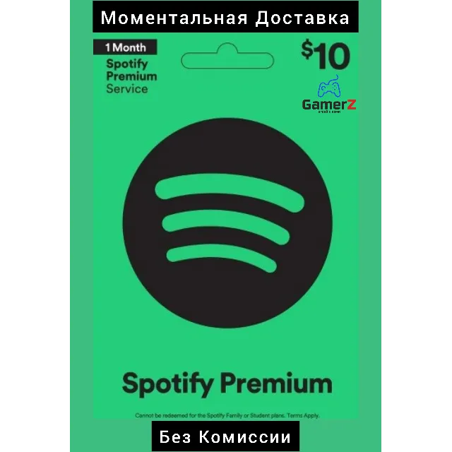 КАРТА SPOTIFY PREMIUM - 10 USD ДОЛЛАРОВ (США) 🇺🇸🔥
