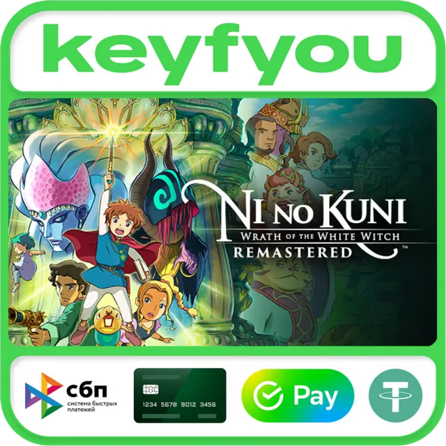 Ni no Kuni Wrath of the White Witch Remastered / STEAM КЛЮЧ 🔥