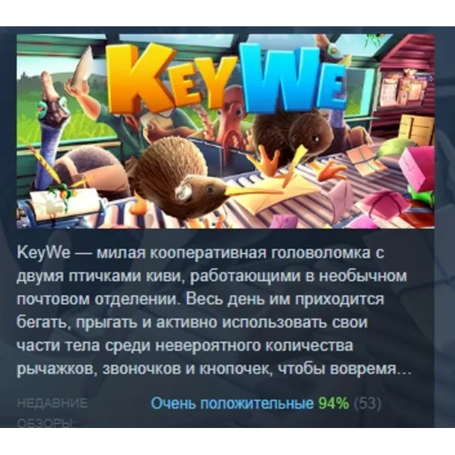 KeyWe АВТОДОСТАВКА STEAM GLOBAL МГНОВЕННО ЛИЦЕНЗИЯ
