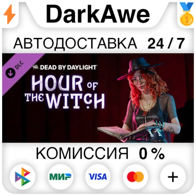 Dead by Daylight - Hour of the Witch Chapter STEAM ⚡️💳