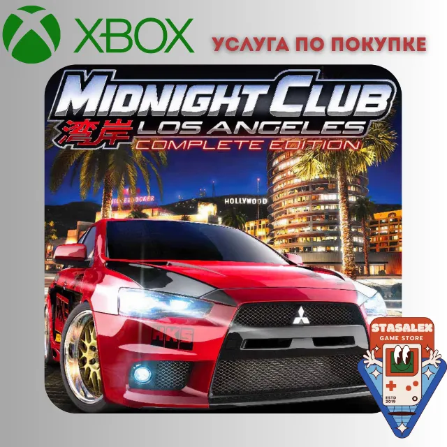 MIDNIGHT CLUB: LOS ANGELES COMPLETE XBOX🟢ПОКУПКА