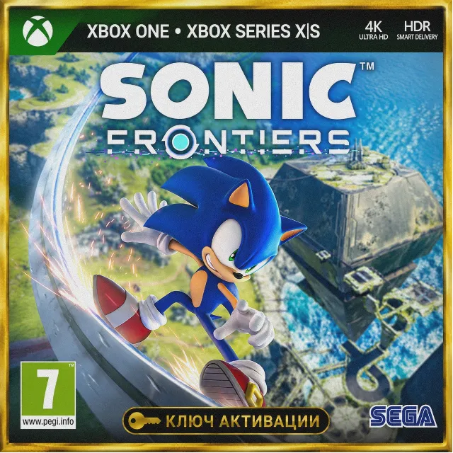 Ключ | Sonic Frontiers (Xbox)