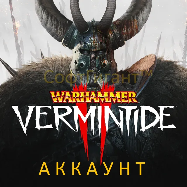 Warhammer Vermintide II 2 аккаунт навсегда СМЕНА EMAIL