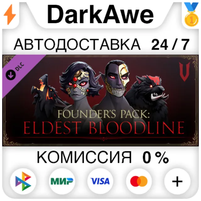 V Rising - Founder's Pack: Eldest Bloodline STEAM ⚡️💳