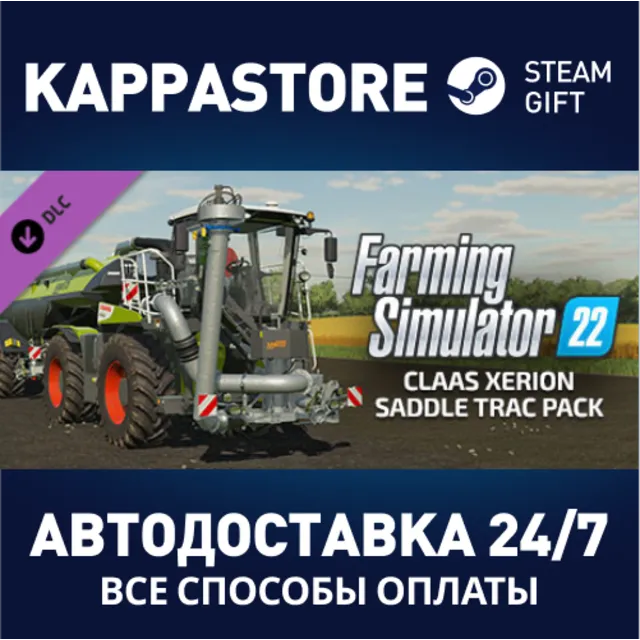 Farming Simulator 22 - CLAAS XERION SADDLE TRAC Pack DL