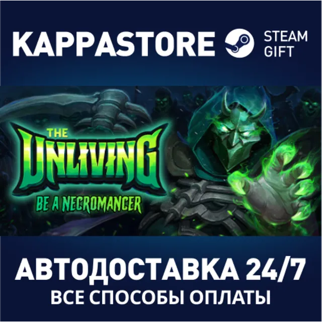 The Unliving | Steam Gift Россия