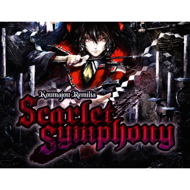 Koumajou Remilia Scarlet Symphony (steam key)