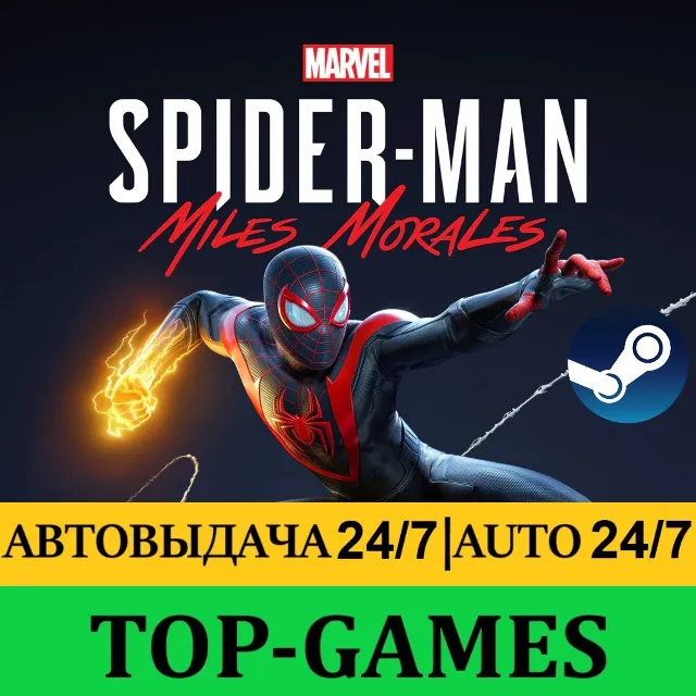 Marvel's Spider-Man Miles Morales + Spider-Man Remaster