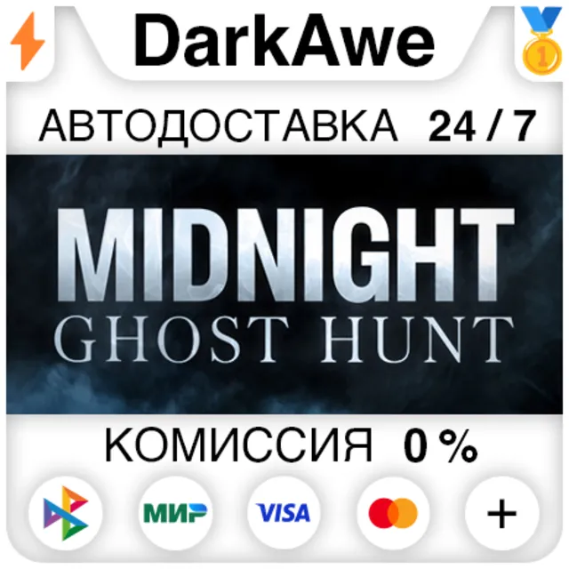 Midnight Ghost Hunt +ВЫБОР STEAM•RU ⚡️АВТО 💳0%