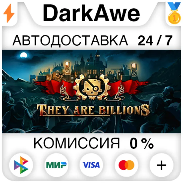 They Are Billions STEAM•RU ⚡️АВТОДОСТАВКА 💳0%