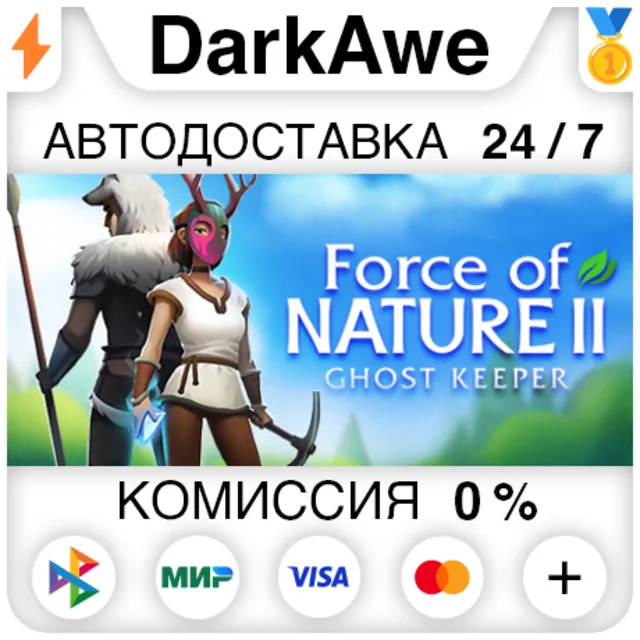 Force of Nature 2 STEAM•RU ⚡️АВТОДОСТАВКА 💳0%