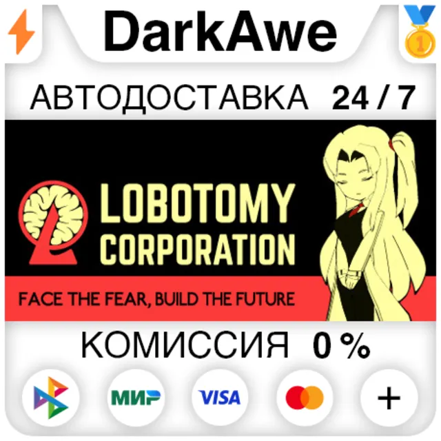 Lobotomy Corporation | Monster Management Simulation ⚡️