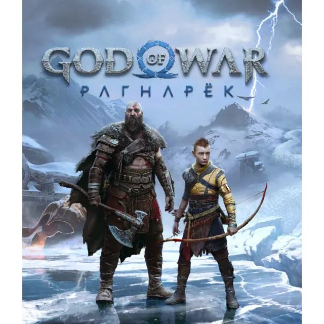 God of War Рагнарёк ПОЛНОСТЬЮ НА РУССКОМ PSN PS4 П1-офф