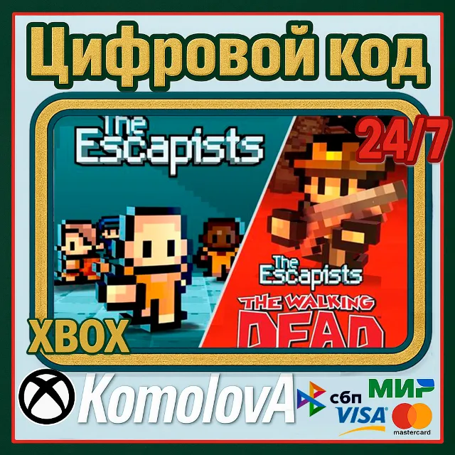 🌍The Escapists &amp; The Escapists:The Walking Dead XBOX🔑