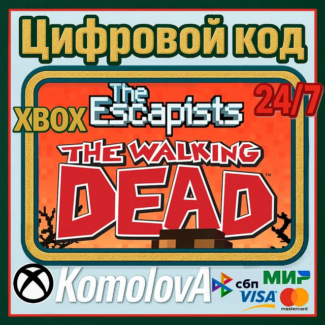 🌍 The Escapists: The Walking Dead XBOX КЛЮЧ 🔑
