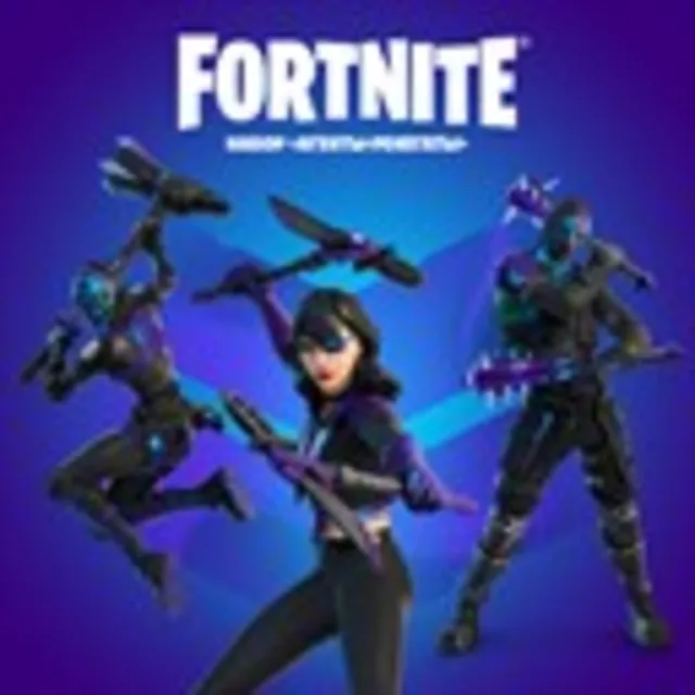 FORTNITE: набор «Агенты-ренегаты» КЛЮЧ XBOX 🔑🌍