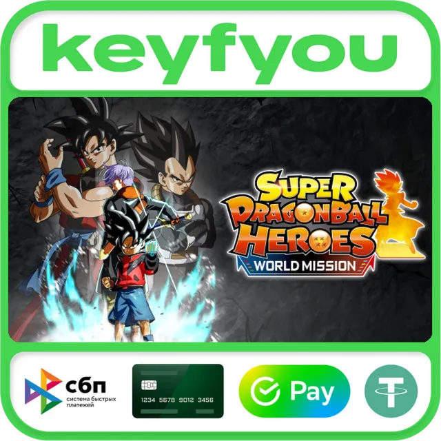 SUPER DRAGON BALL HEROES WORLD MISSION / STEAM КЛЮЧ 🔥