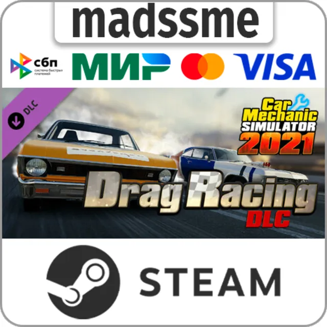 Car Mechanic Simulator 2021 - Drag Racing DLC * RU/СНГ