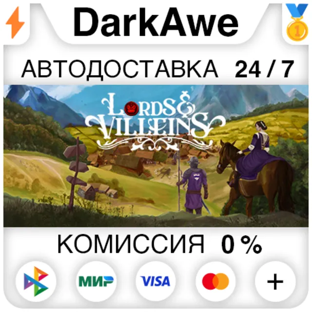 Lords and Villeins STEAM•RU ⚡️АВТОДОСТАВКА 💳0%