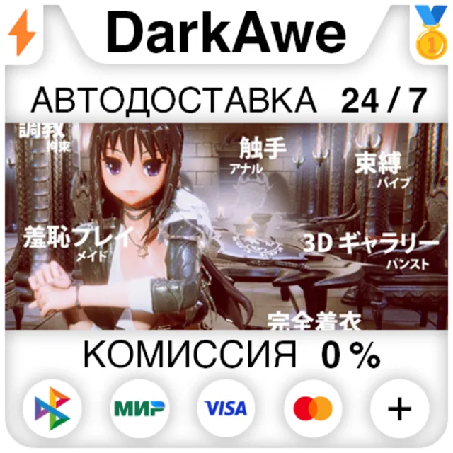 Cosplay Simulator STEAM•RU ⚡️АВТОДОСТАВКА 💳0%