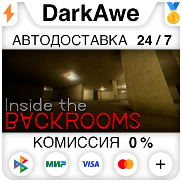 Inside The Backrooms STEAM•RU ⚡️АВТОДОСТАВКА 💳0%
